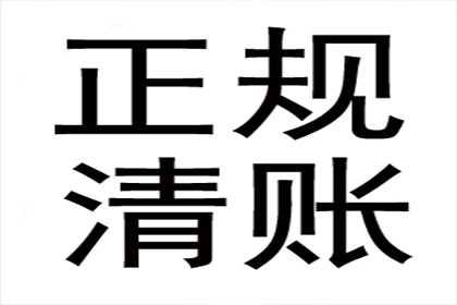 追讨欠款：金额多少可提起诉讼？