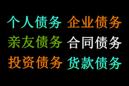 法院判决后欠款何时需还清？